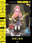 bocchi-the-rock-5045