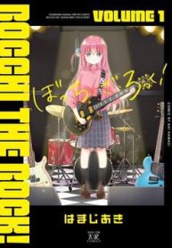 bocchi-the-rock-5045