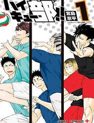 haikyuu-bu-21167