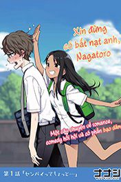 please-dont-bully-me-nagatoro-san-71146