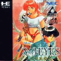 3×3-eyes-355756