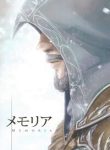 assassins-creed-revelations-doujinshi-memoria-378897