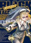 black-lagoon-eda-initial-stage-307193