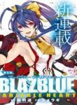 blazblue-variable-heart-273612