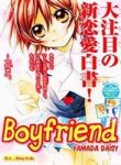 boyfriend-149289