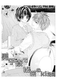 danshi-ryou-de-himitsu-no-kiss-355317