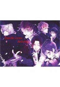 diabolik-lovers-anthology-360884