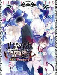 diabolik-lovers-more-blood-prequel-sequel-358265