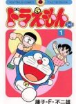 doraemon-plus-359925