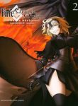 fate-grand-order-turas-realta-326130