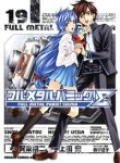 full-metal-panic-sigma-350704