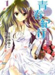 golden-time-umechazuke-368501