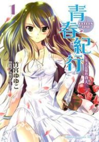 golden-time-umechazuke-368501