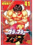 grappler-baki-128914