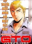 great-teacher-onizuka-paradise-lost-220257