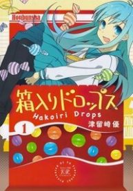 hakoiri-drops-203411