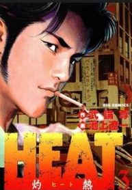 heat-the-gioi-ngam-371593