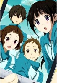 hyouka-299242