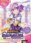 hyperdimension-neptunia-352443