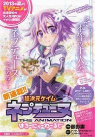 hyperdimension-neptunia-352443