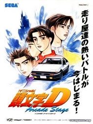 initial-d-219250