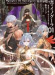 isekai-apocalypse-mynoghra-the-conquest-of-the-world-starts-with-the-civilization-of-ruin-119035