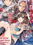 isekai-de-saikyo-mao-no-kodomotachi-no-mama-ni-natchaimashita-162556