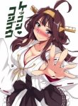 kekkon-kongou-349108