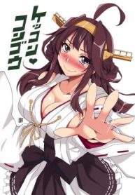 kekkon-kongou-349108