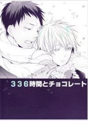 knb-doujinshi-336-gio-va-socola-350966