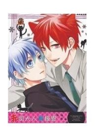 knb-doujinshi-akashi-sama-bao-an-377645