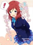 love-live-maki-chan-kawaii-ka-ki-ku-ke-ko-366774