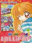 mamotte-lollipop-360278