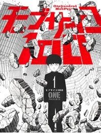 mob-psycho-100-153057