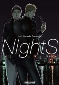 nights-oneshot-352456