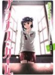 prunus-girl-349159