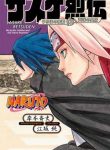 sasuke-truyen-ki-345152