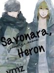 sayonara-heron-376934