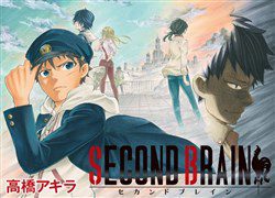 second-brain-352997