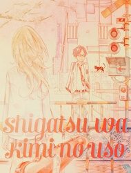 shigatsu-wa-kimi-no-uso-141051