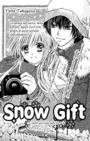 snow-gift-363771