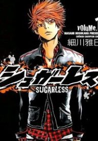 sugarless-351143