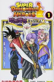 super-dragon-ball-heroes-dark-demon-realm-mission-344402