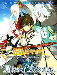 tales-of-zestiria-michibiki-no-koku-364522