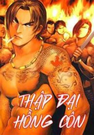 thap-dai-hong-con-250651