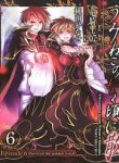 umineko-no-naku-koro-ni-chiru-episode-6-dawn-of-the-golden-witch-146681