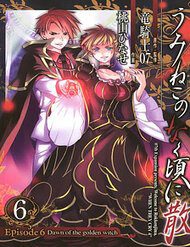 umineko-no-naku-koro-ni-chiru-episode-6-dawn-of-the-golden-witch-146681