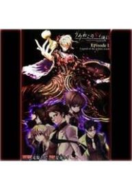 umineko-no-naku-koro-ni-episode-1-legend-of-the-golden-witch-368127