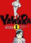 yawara-303091