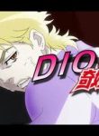 dios-bizarre-adventure-101797